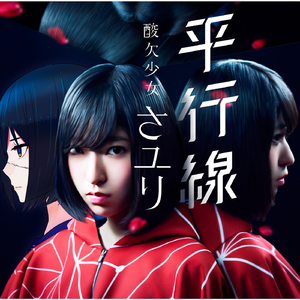 18禁白丝喷水视频www视频
